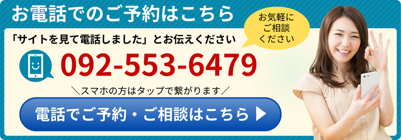 KAT'sカイロプラクティック　お問い合わせ下さい