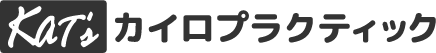 KAT'sカイロプラクティック